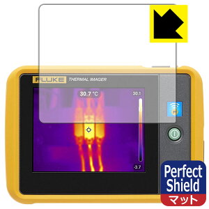 Perfect Shield Fluke PTi120 �|�P�b�g�T�C�Y�E�T�[���O���t�B�[ �p �t���ی�t�B���� ���{�� ���А�������