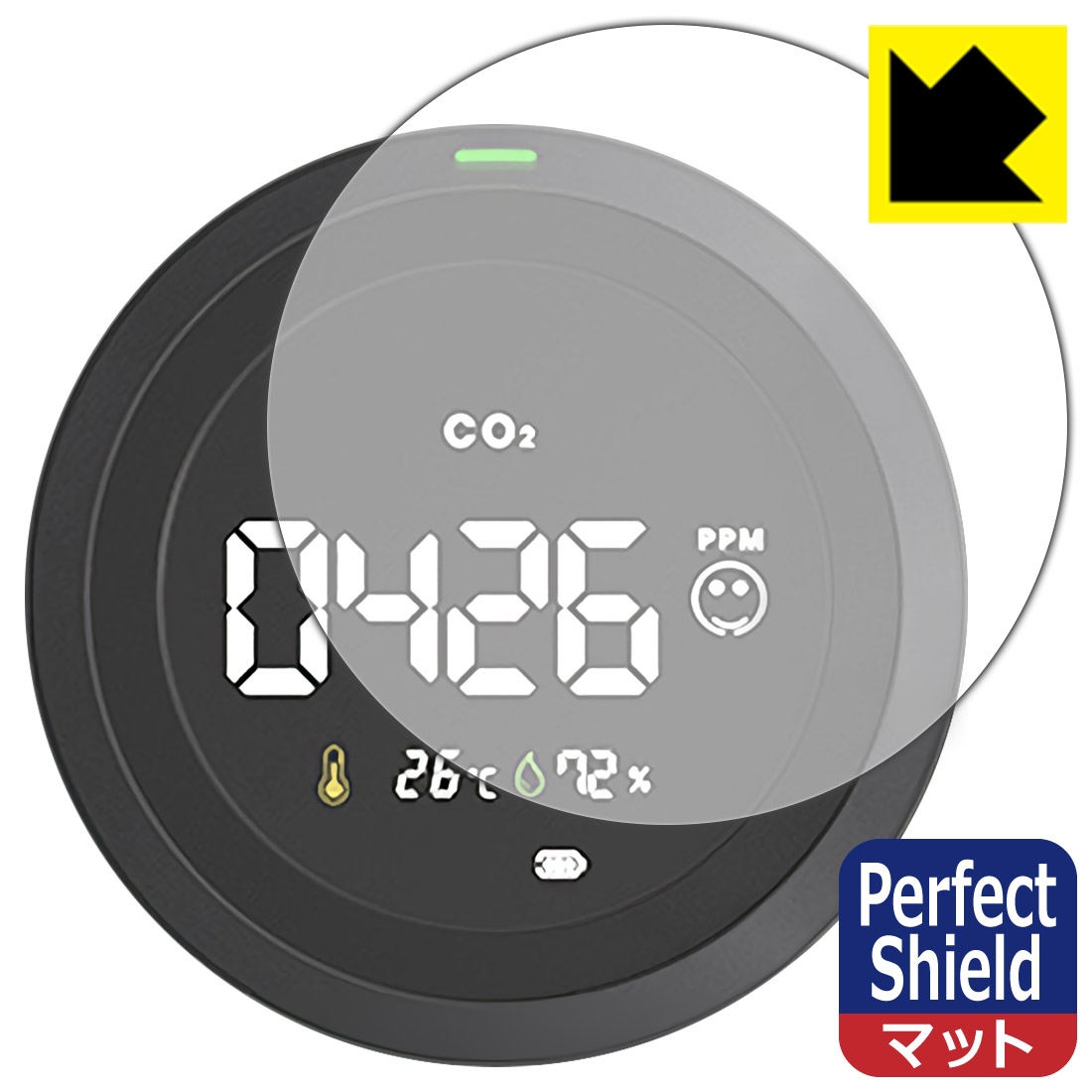 Perfect Shield MATECH AirMonitor 用 液晶保護フィルム 日本製 自社