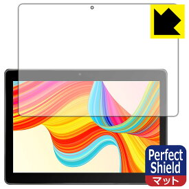 Perfect Shield MARVUE M20 タブレット 日本製 自社製造直販