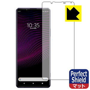 Perfect Shield GNXyA Xperia 1 III (SO-51B/SOG03/XQ-BC42) Oʂ̂ (3Zbg) { А
