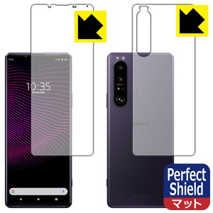 Perfect Shield GNXyA Xperia 1 III (SO-51B/SOG03/XQ-BC42) ʃZbg (3Zbg) { А