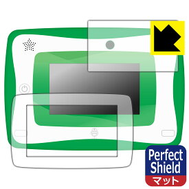 Perfect Shield 小学館の図鑑NEOPadDX 用 液晶保護フィルム (画面用/ふち用 2枚組) 日本製 自社製造直販