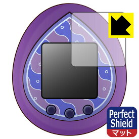 Perfect Shield ディズニー ツイステッドワンダーランド ツイステっち 用 液晶保護フィルム (3枚セット) 日本製 自社製造直販