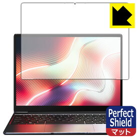 Perfect Shield CHUWI CoreBook X 日本製 自社製造直販