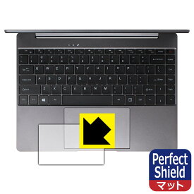 Perfect Shield CHUWI CoreBook X (タッチパッド用) 日本製 自社製造直販