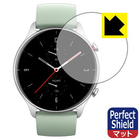 Perfect Shield Amazfit GTR 2e (3枚セット) 日本製 自社製造直販