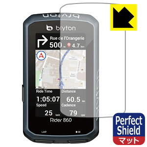 Perfect Shield bryton Rider 860 ���{�� ���А�������
