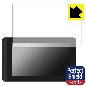 Perfect Shield Kamvas 12 (3枚セット) 日本製 自社製造直販