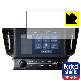 Perfect Shield アルファード/ヴェルファイア ディスプレイオーディオ (9インチ) 2021年モデル 用 液晶保護フィルム (3枚セット) 日本製 自社製造直販