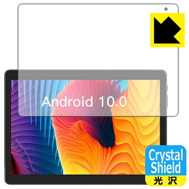 Crystal Shield COOPERS CP10 タブレット (10インチ) 日本製 自社製造直販