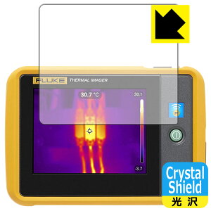 Crystal Shield Fluke PTi120 �|�P�b�g�T�C�Y�E�T�[���O���t�B�[ �p �t���ی�t�B���� ���{�� ���А�������