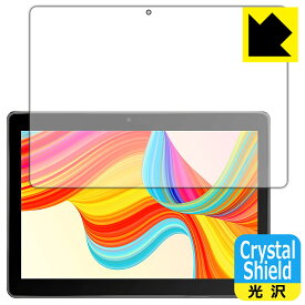 Crystal Shield MARVUE M20 タブレット (3枚セット) 日本製 自社製造直販