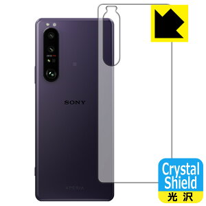 Crystal Shield GNXyA Xperia 1 III (SO-51B/SOG03/XQ-BC42) wʂ̂ { А