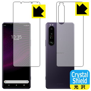 Crystal Shield GNXyA Xperia 1 III (SO-51B/SOG03/XQ-BC42) ʃZbg (3Zbg) { А