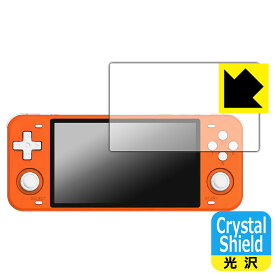 【 1000円ポッキリ 】【 ポイント5倍 】Crystal Shield Powkiddy RGB10 MAX 日本製 自社製造直販 買いまわりにオススメ