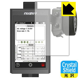 Crystal Shield FLYSKY Noble NB4 �p �t���ی�t�B���� ���{�� ���А�������