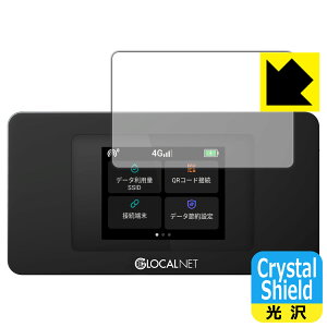 Crystal Shield oCWiFi[^[ NA01 / THE WiFi NA01 (tp) { А