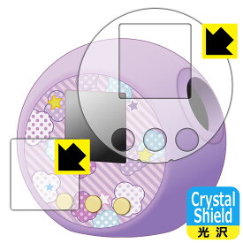 【1000円ポッキリ】【ポイント5倍】Crystal Shield ぷにるんず / ぷにるんず ぷにぷらす / ぷにるんず ぷにぷらすぷれみあむ 用 液晶保護フィルム (画面用/ふち用) 日本製 自社製造直販 買いまわりにオススメ