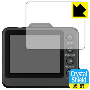 Crystal Shield hCuR[_[ SN-TW97c (3Zbg) { А