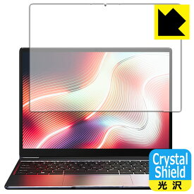 Crystal Shield CHUWI CoreBook X 日本製 自社製造直販