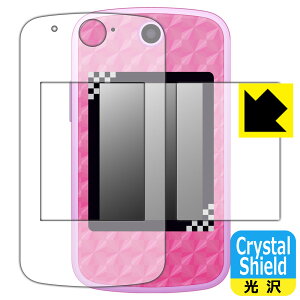 Crystal Shield 鬼滅の刃POD 用 液晶保護フィルム (画面用/ふち用 2枚組) 日本製 自社製造直販