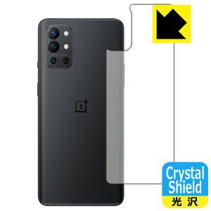 Crystal Shield OnePlus 9R (wʂ̂) 3Zbg { А