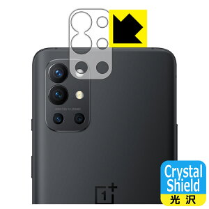 Crystal Shield OnePlus 9R (�����Y���ӕ��p) 3���Z�b�g ���{�� ���А�������