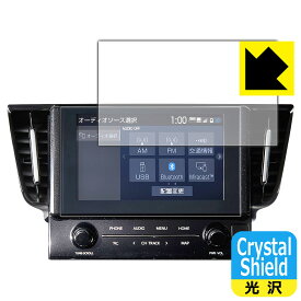 Crystal Shield アルファード/ヴェルファイア ディスプレイオーディオ (9インチ) 2021年モデル 用 液晶保護フィルム 日本製 自社製造直販