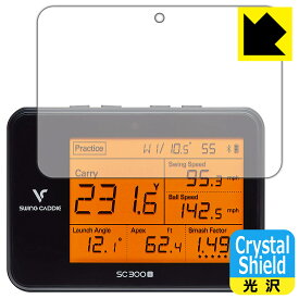 Crystal Shield Voice Caddie スイングキャディ SC300i / SC300 (3枚セット) 日本製 自社製造直販
