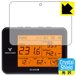 Crystal Shield Voice Caddie XCOLfB SC300i / SC300 { А