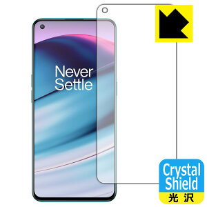 Crystal Shield OnePlus Nord CE 5G (�O�ʂ̂�)�y �w��F�ؑΉ� �z ���{�� ���А�������