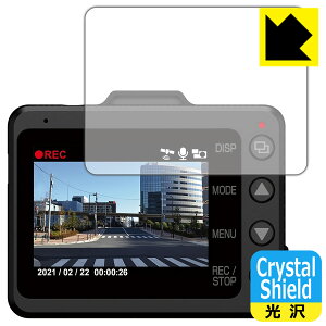 Crystal Shield hCuR[_[ SN-TW9800d (3Zbg) { А