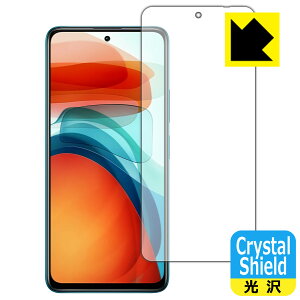 Crystal Shield Xiaomi Redmi Note 10 Pro 5G { А