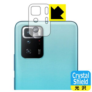 Crystal Shield Xiaomi Redmi Note 10 Pro 5G (Yӕp) 3Zbg { А