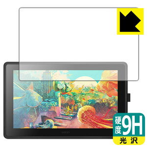 9H���d�x�y ���� �z�ی�t�B���� Wacom Cintiq 22 / Cintiq 22 FHD ���{�� ���А�������