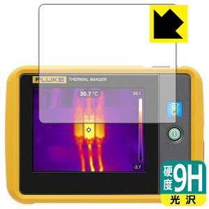 Fluke PTi120 �|�P�b�g�T�C�Y�E�T�[���O���t�B�[ �p 9H���d�x�y ���� �z�ی�t�B���� ���{�� ���А�������