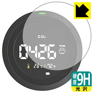 MATECH AirMonitor �p 9H���d�x�y ���� �z�ی�t�B���� ���{�� ���А�������