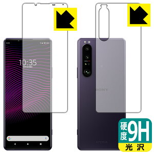 9Hdxy  zیtB GNXyA Xperia 1 III (SO-51B/SOG03/XQ-BC42) ʃZbg { А