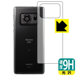 9Hdxy  zیtB ANIX AQUOS R6 (wʂ̂) { А