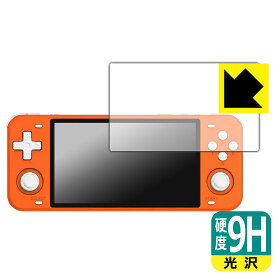 9H高硬度【 光沢 】保護フィルム Powkiddy RGB10 MAX 日本製 自社製造直販