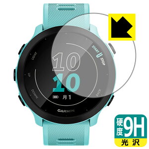 9H���d�x�y ���� �z�ی�t�B���� �K�[�~�� GARMIN ForeAthlete 55 ���{�� ���А�������