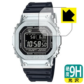 9H高硬度【 光沢 】保護フィルム G-SHOCK GMW-B5000シリーズ 日本製 自社製造直販
