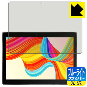 �u���[���C�g�J�b�g�y ���� �z�ی�t�B���� MARVUE M20 �^�u���b�g ���{�� ���А�������