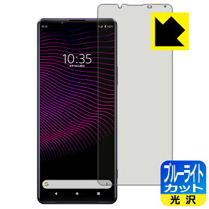 u[CgJbgy  zیtB GNXyA Xperia 1 III (SO-51B/SOG03/XQ-BC42) { А