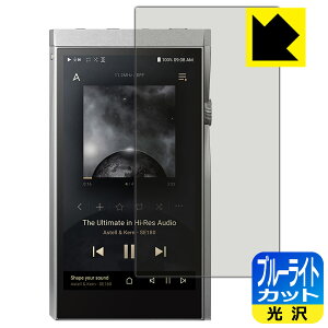 �u���[���C�g�J�b�g�y ���� �z�ی�t�B���� Astell&Kern A&futura SE180 ���{�� ���А�������
