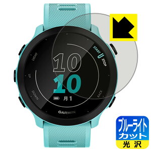 �u���[���C�g�J�b�g�y ���� �z�ی�t�B���� �K�[�~�� GARMIN ForeAthlete 55 ���{�� ���А�������