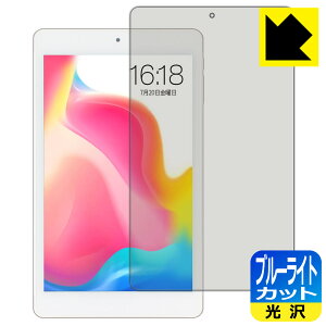 �u���[���C�g�J�b�g�y ���� �z�ی�t�B���� Teclast P80 Pro ���{�� ���А�������