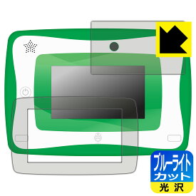 小学館の図鑑NEOPadDX 用 ブルーライトカット【光沢】保護フィルム (画面用/ふち用 2枚組) 日本製 自社製造直販