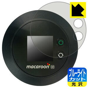 �u���[���C�g�J�b�g�y ���� �z�ی�t�B���� Nomad WiFi (macaroon SE01) �t���p ���{�� ���А�������