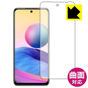 Flexible Shieldy  zیtB Xiaomi Redmi Note 10 JE (Oʂ̂) { А